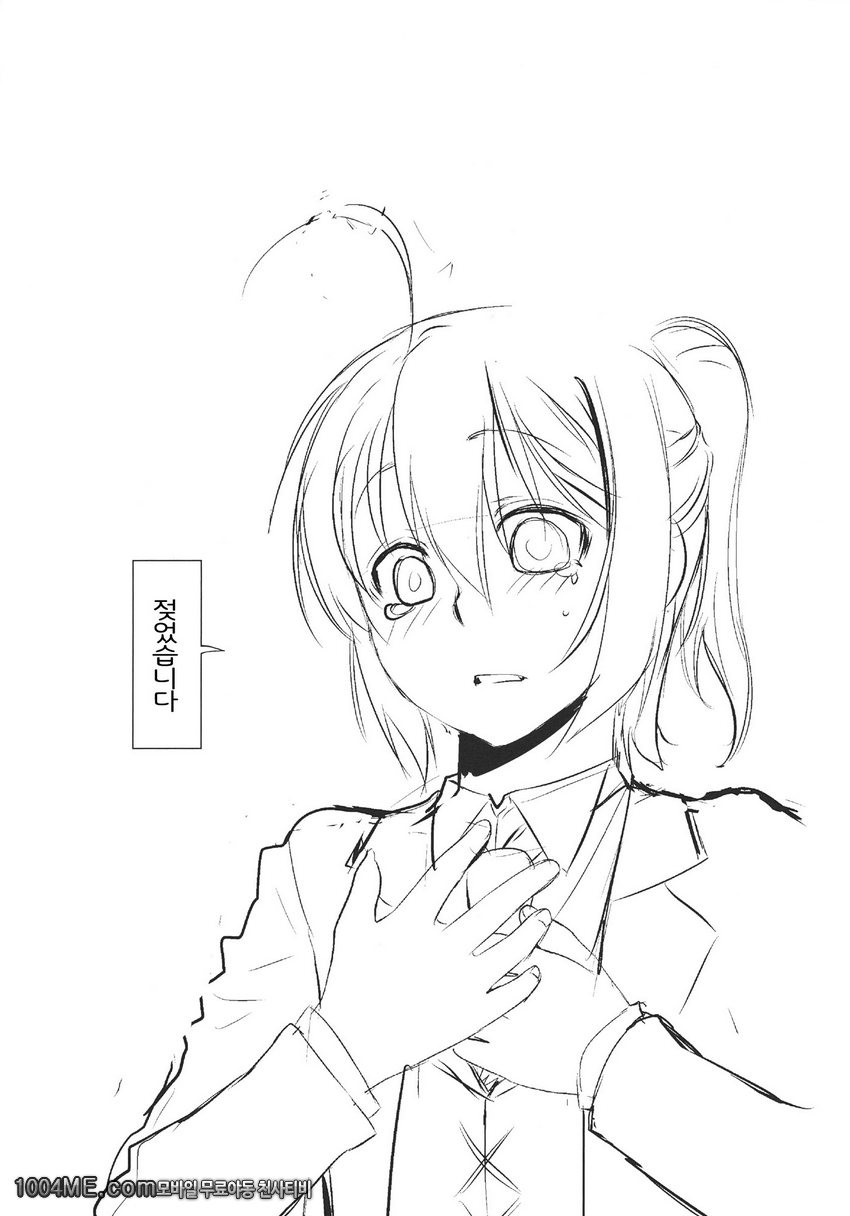 PLAY_by 망가 이미지 #37