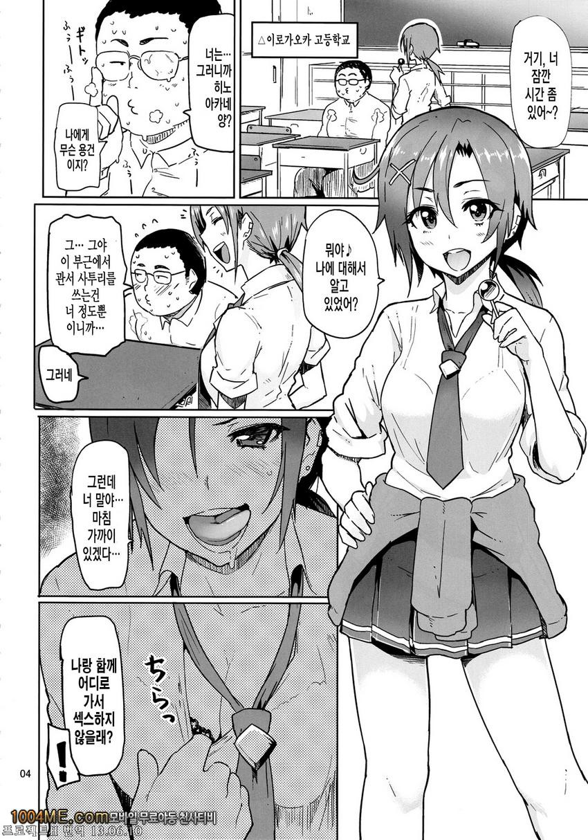 써니 18세_by 망가 이미지 #4