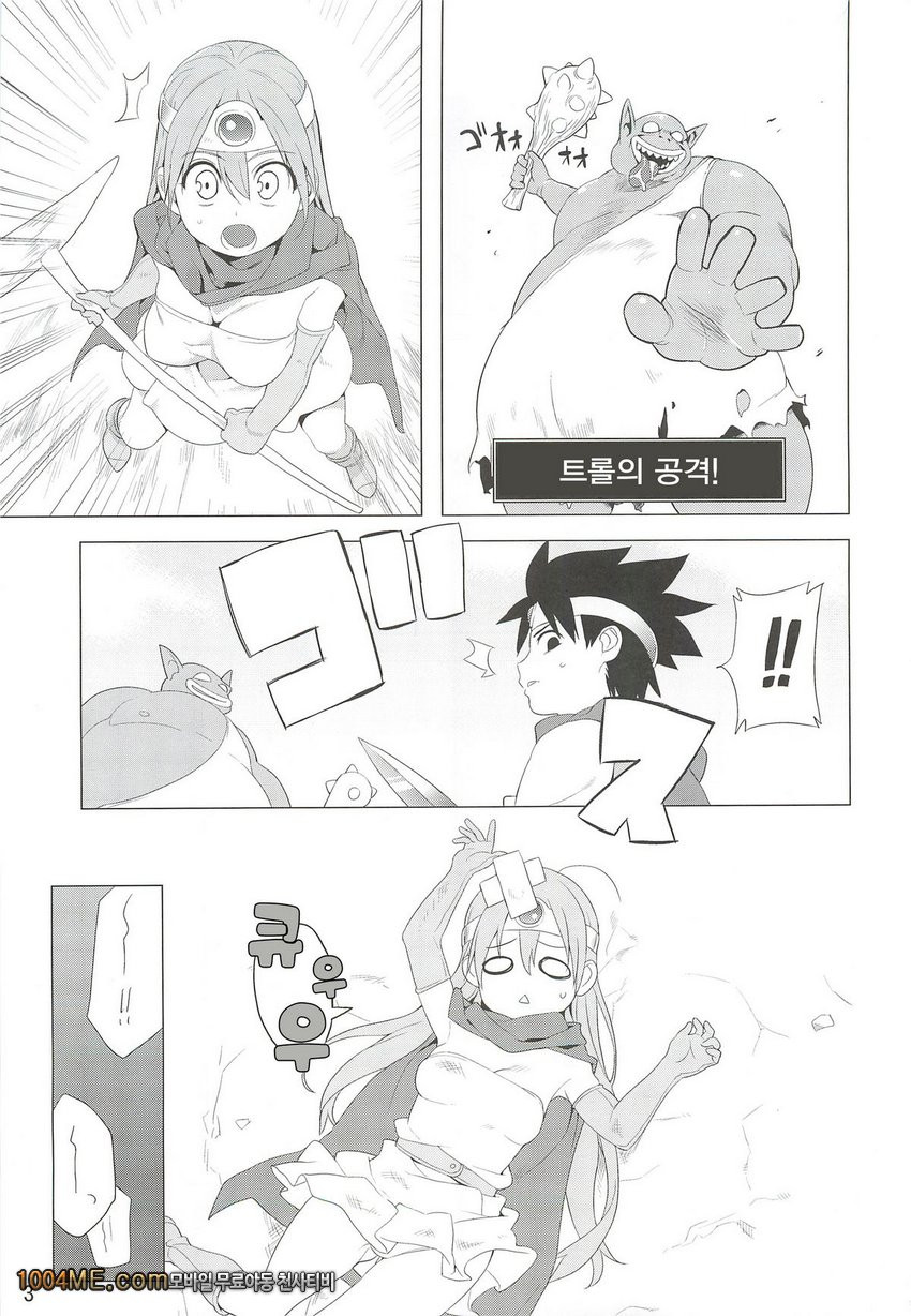 현자씨 파후파후_by 망가 이미지 #2