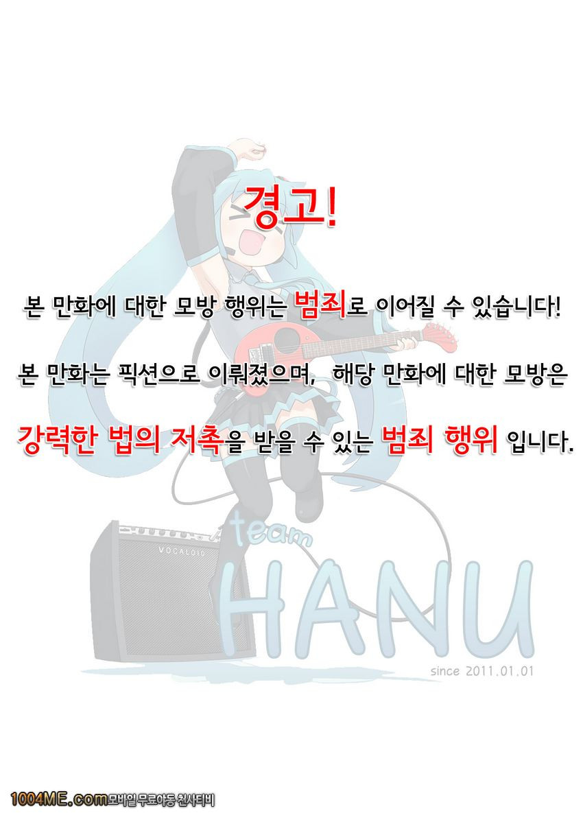 나미씨가!_by 망가 이미지 #4