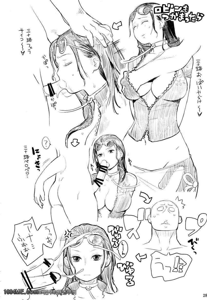 나미씨가!_by 망가 이미지 #29