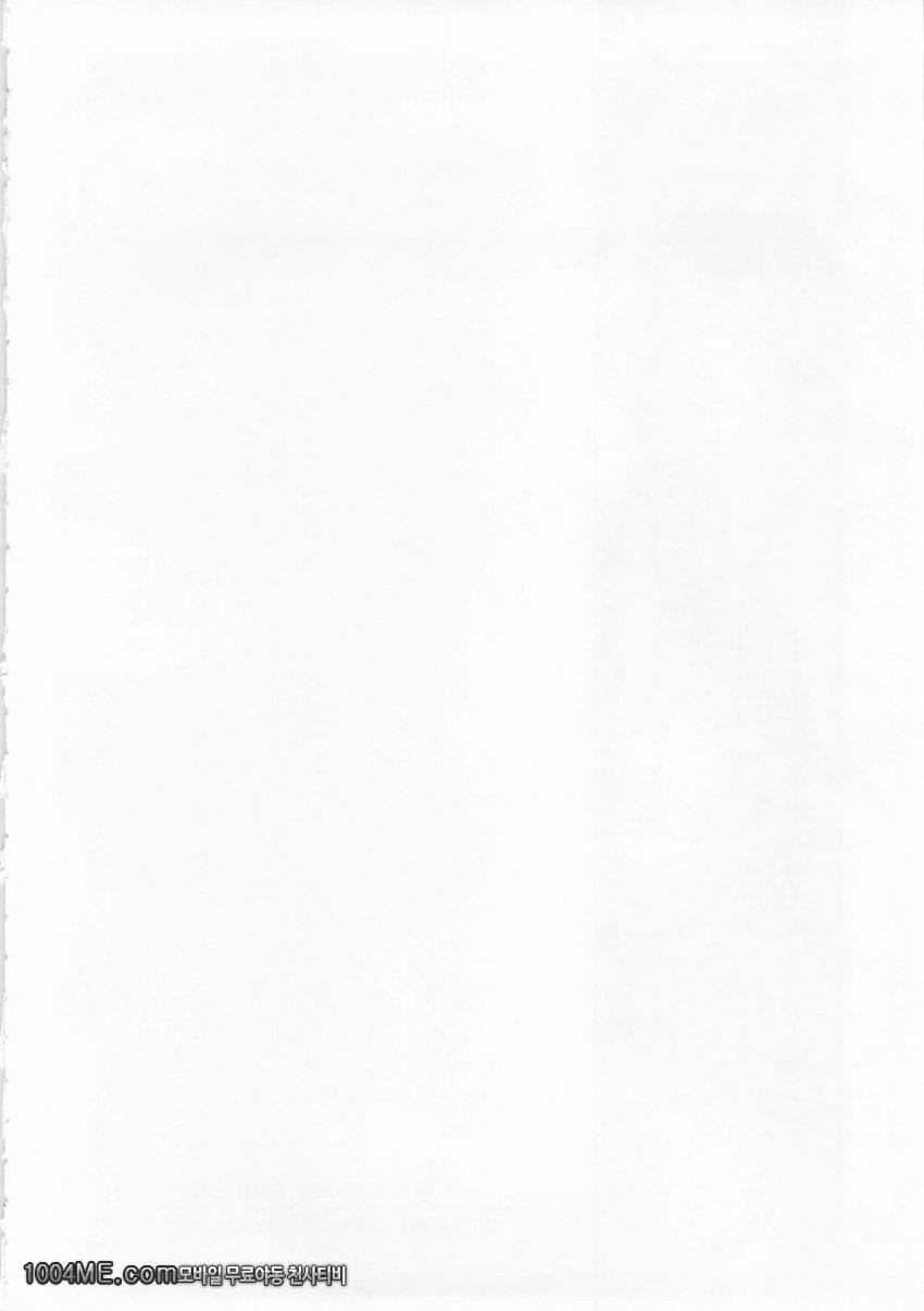 RDAD (Rainy Day And Day)_by 망가 이미지 #3