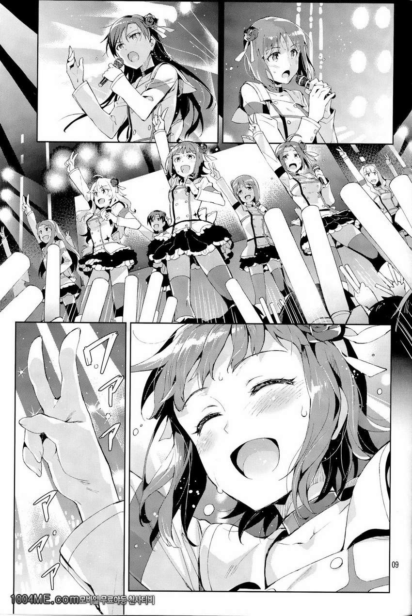 나만의 M@STERPIECE_by 망가 이미지 #8