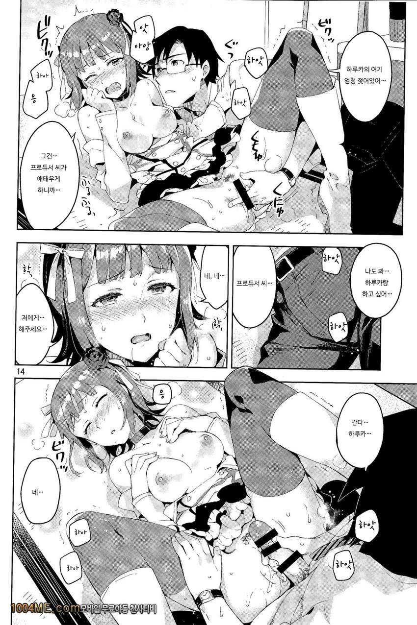 나만의 M@STERPIECE_by 망가 이미지 #13