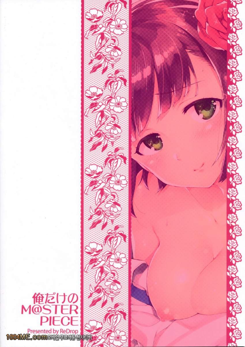 나만의 M@STERPIECE_by 망가 이미지 #26
