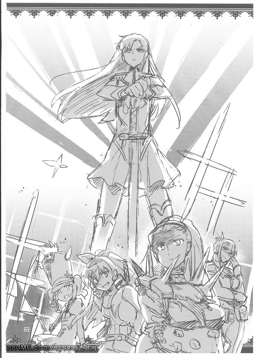 코스 마코!_by 망가 이미지 #22