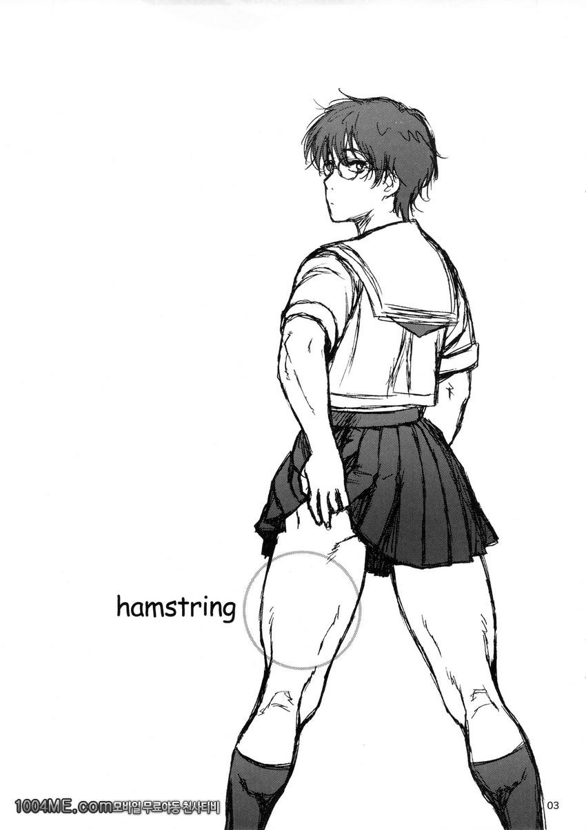 이성을 버려요 하무자와상_by 망가 이미지 #2