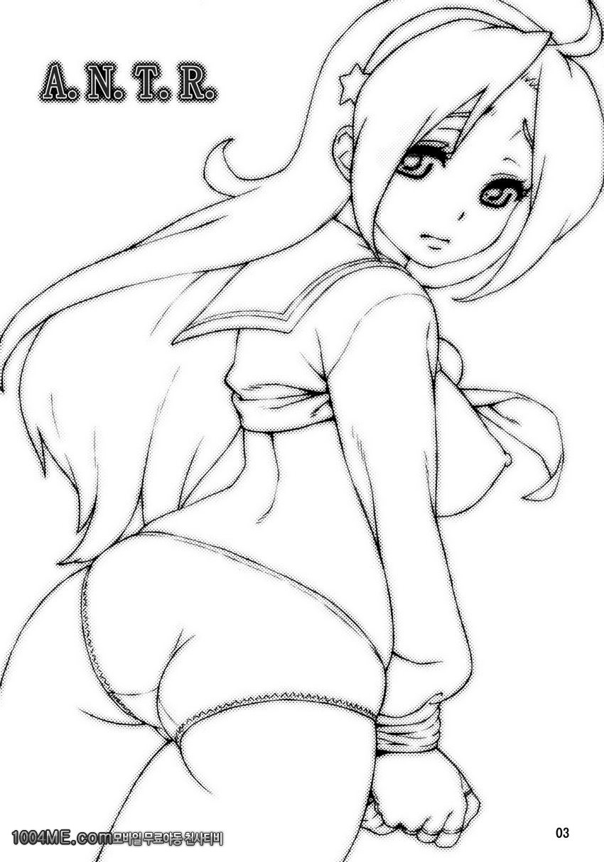 A.N.T.R._by 망가 이미지 #2