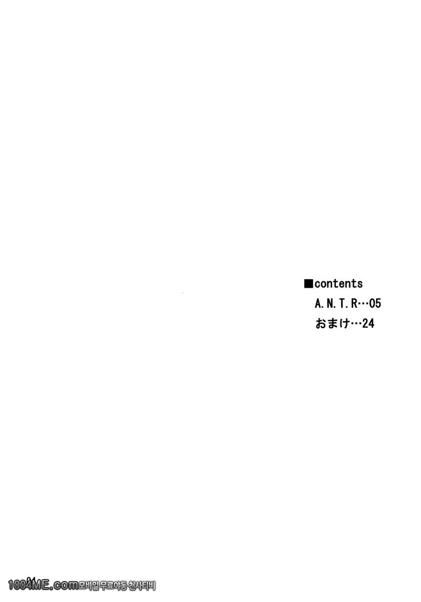 A.N.T.R._by 망가 이미지 #3