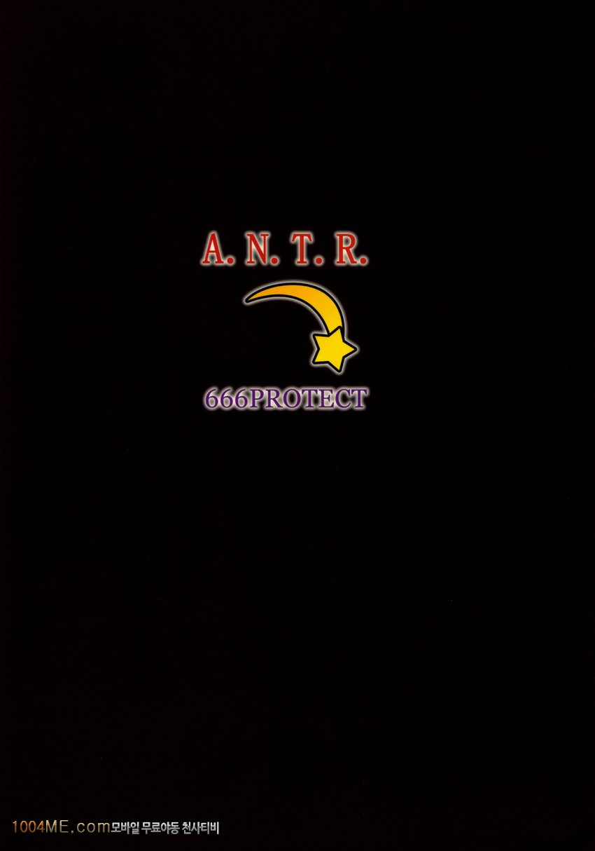 A.N.T.R._by 망가 이미지 #26