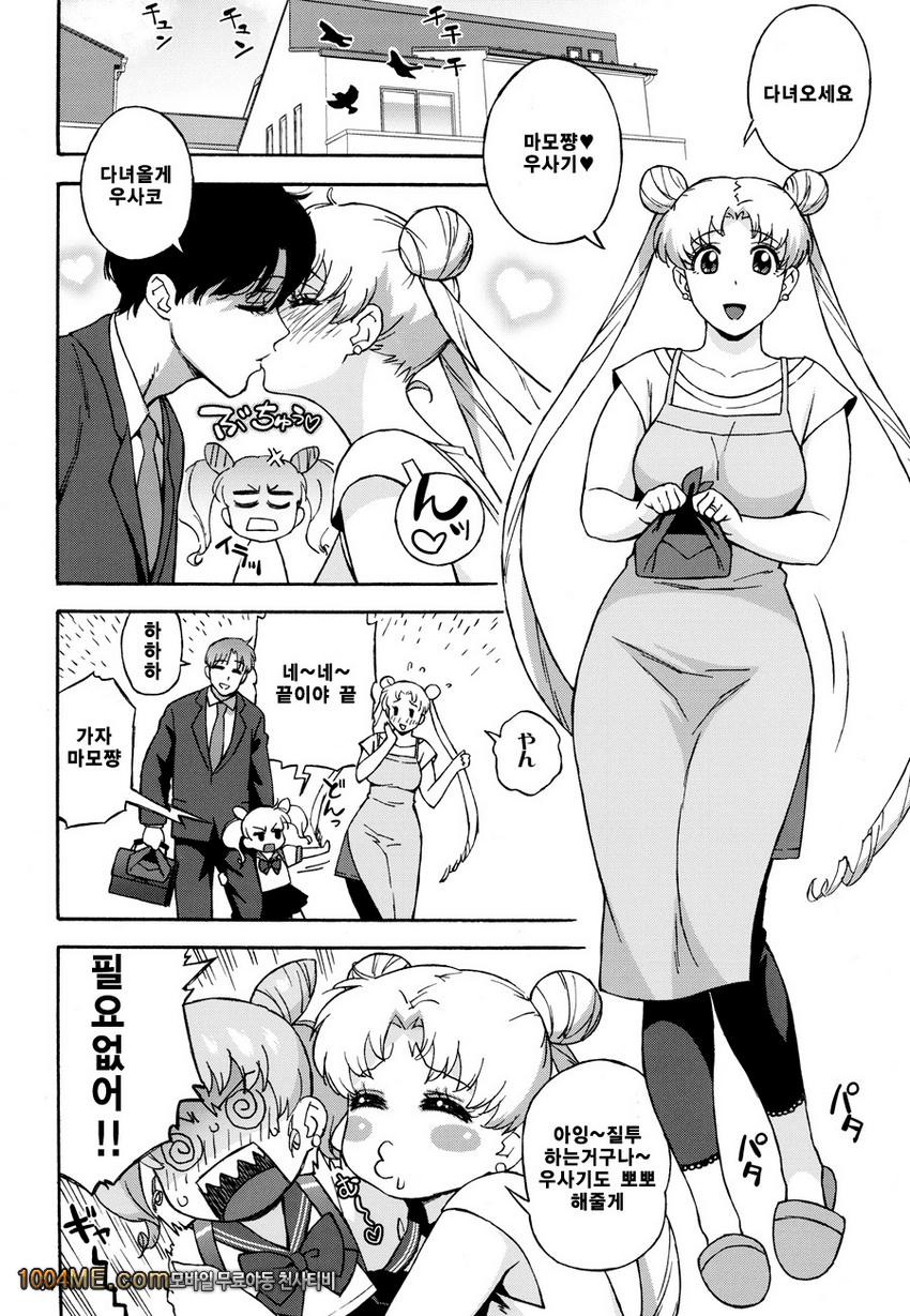 DELI 우사기_by 망가 이미지 #3