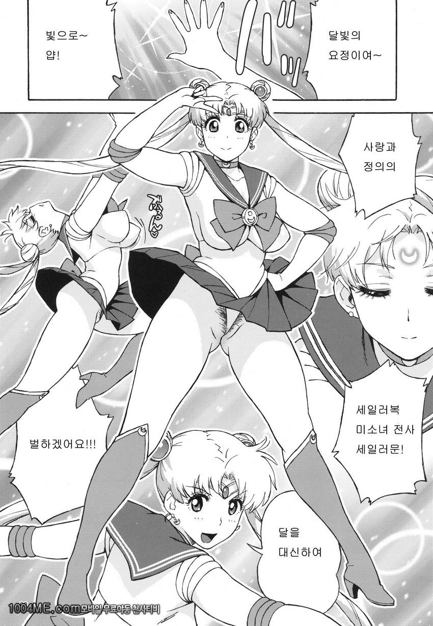 DELI 우사기_by 망가 이미지 #7