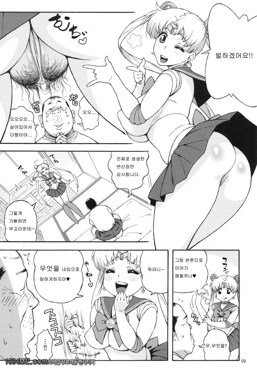 DELI 우사기_by 망가 이미지 #8