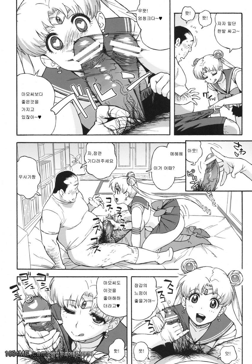 DELI 우사기_by 망가 이미지 #9