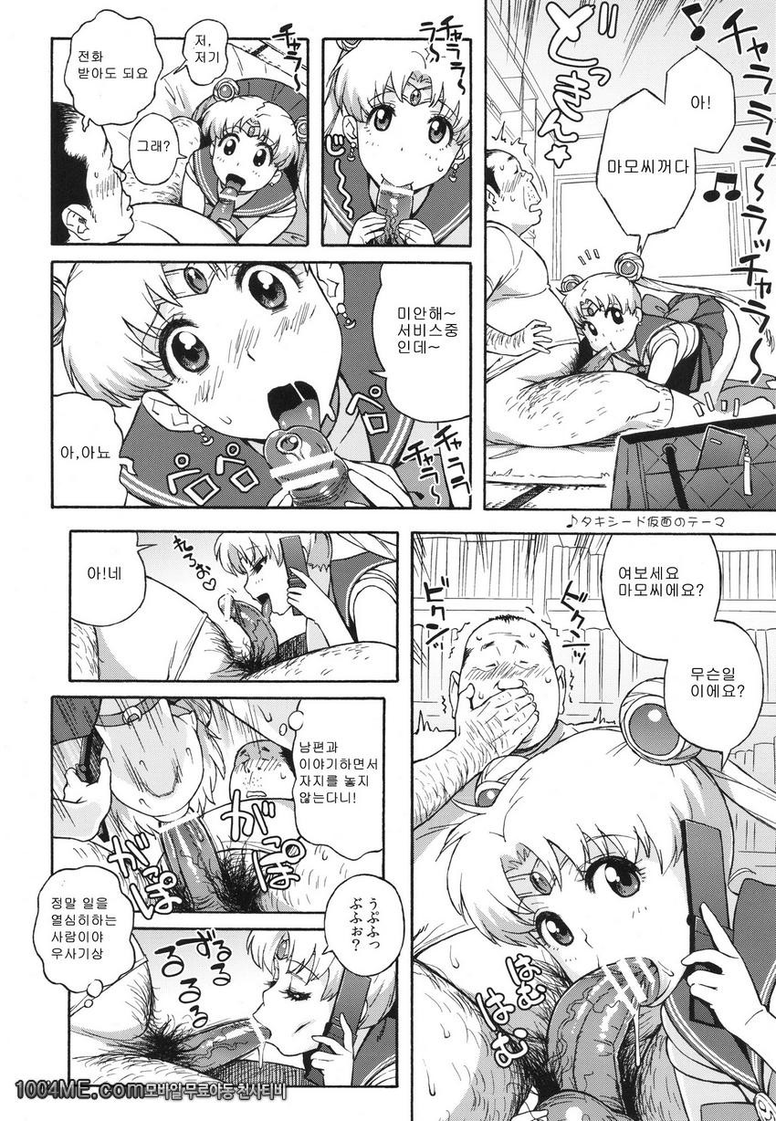 DELI 우사기_by 망가 이미지 #11