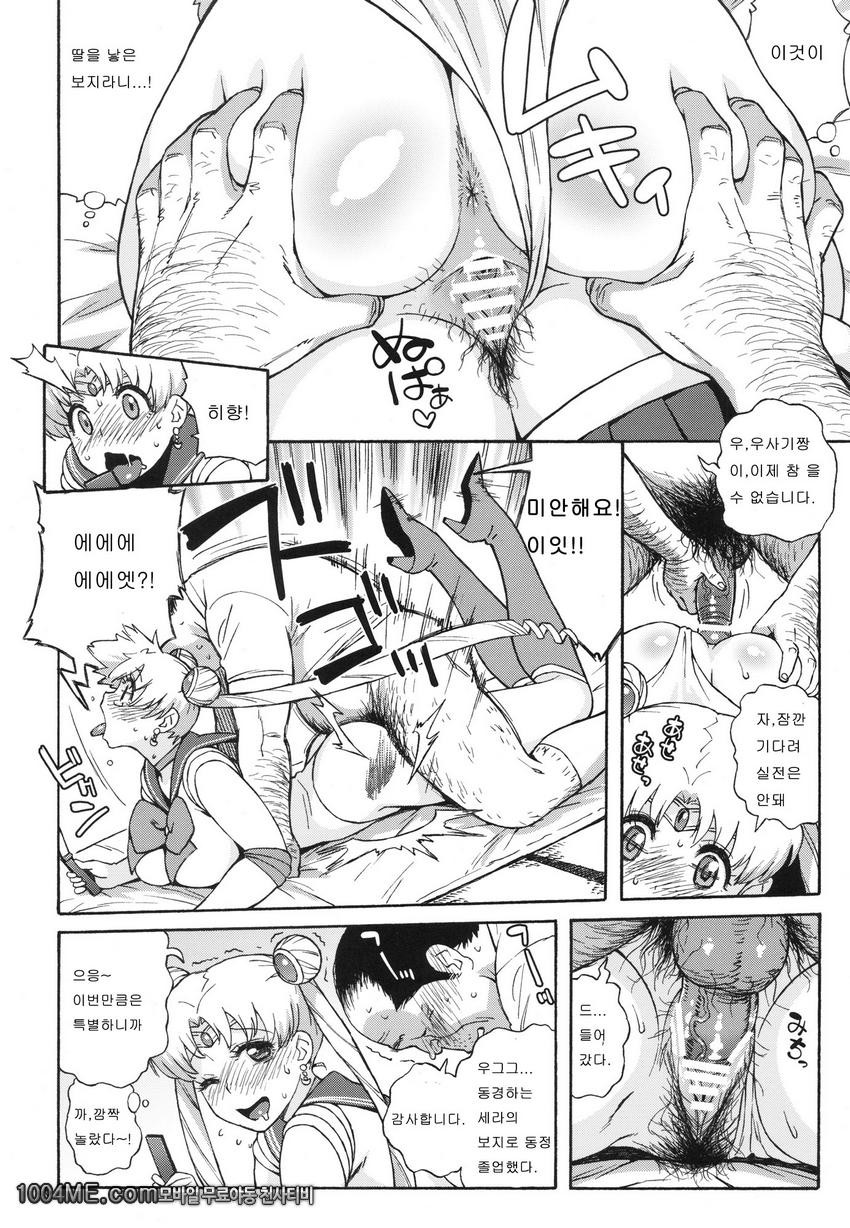 DELI 우사기_by 망가 이미지 #15