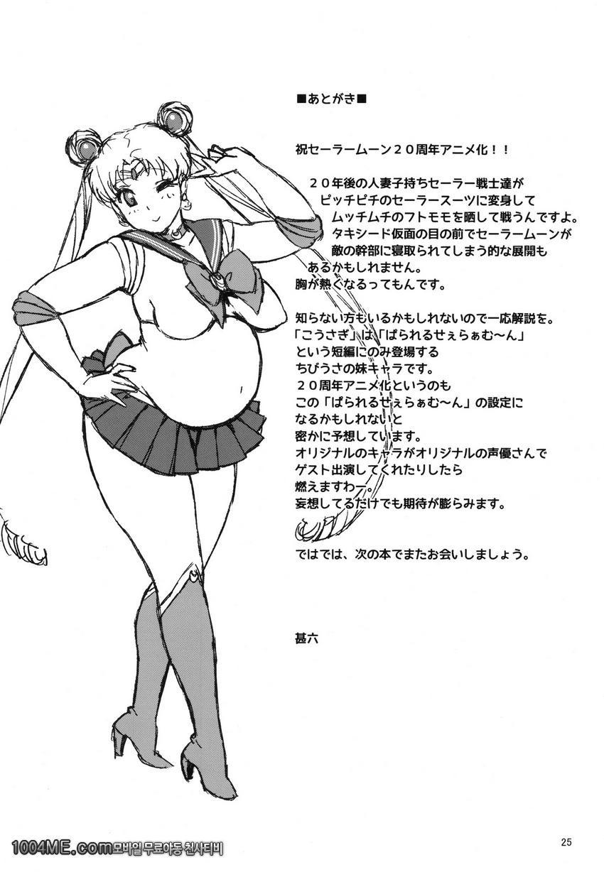 DELI 우사기_by 망가 이미지 #24