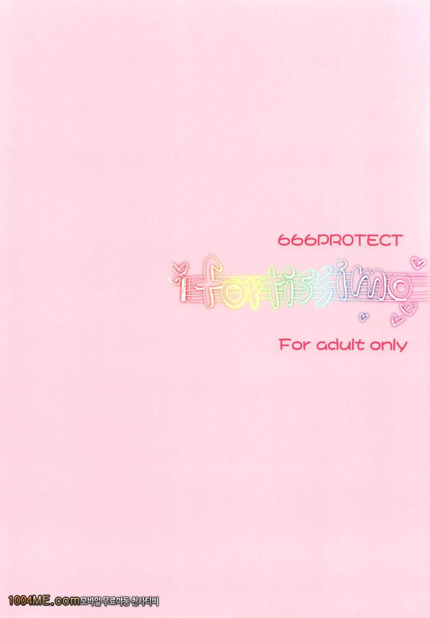 fortissimo_by 망가 이미지 #26