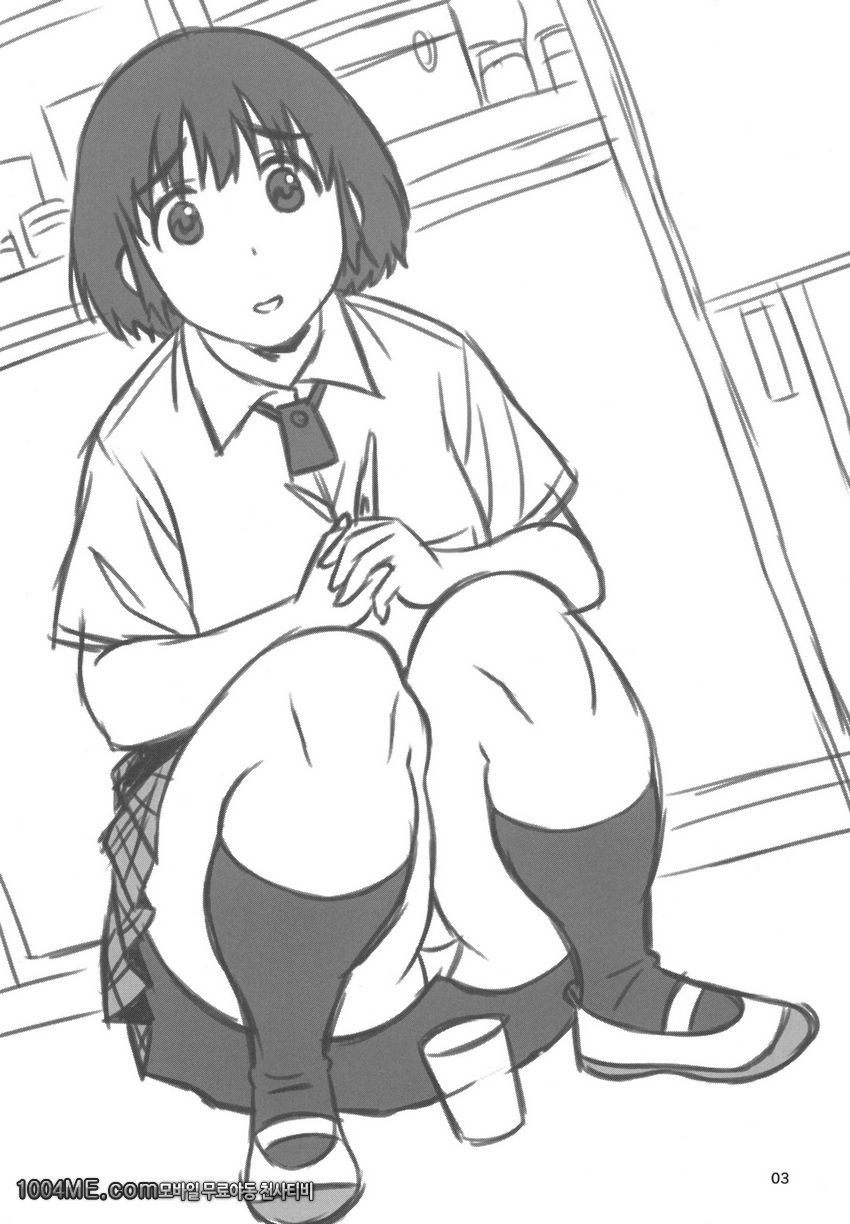 후카와 비밀 신체검사_by 망가 이미지 #2