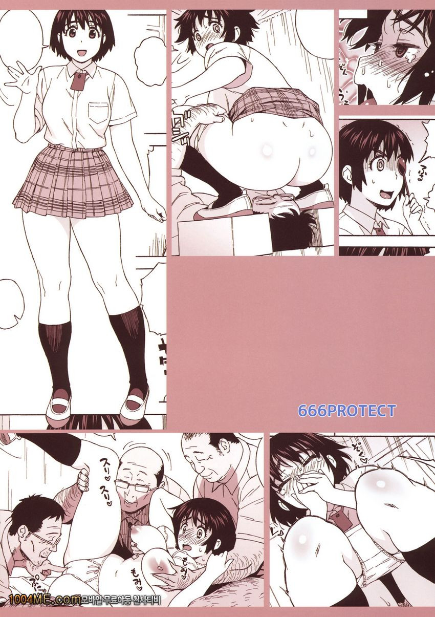 후카와 비밀 신체검사_by 망가 이미지 #26