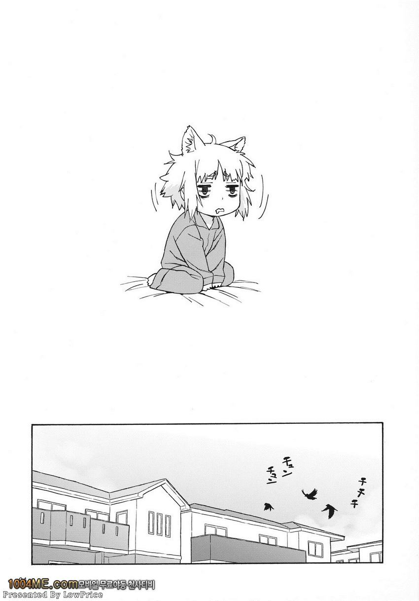 어떻게 된거에요? 카가리씨_by 망가 이미지 #3