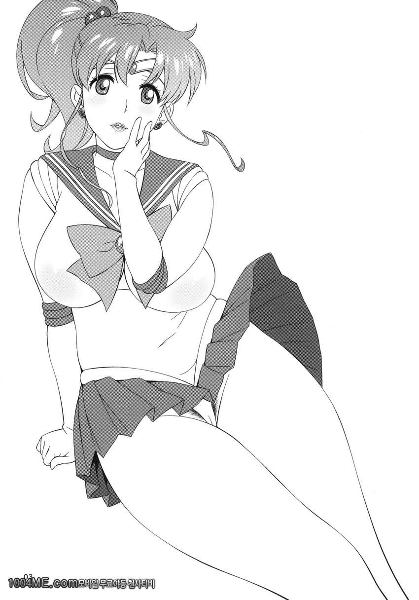 부탁해요 쥬피터씨_by 망가 이미지 #2