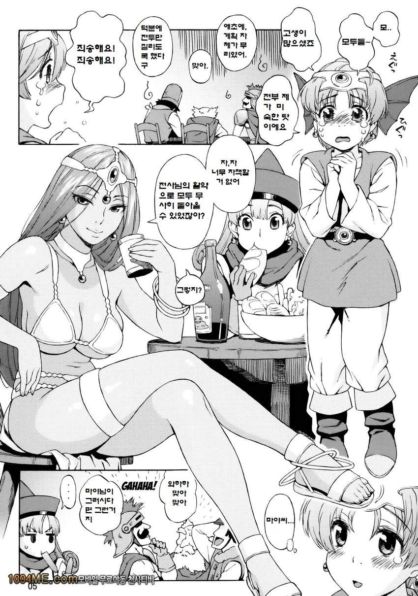 Manya Shota_by 망가 이미지 #4