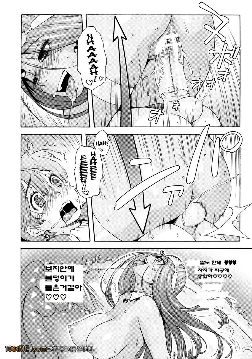 Manya Shota_by 망가 이미지 #15