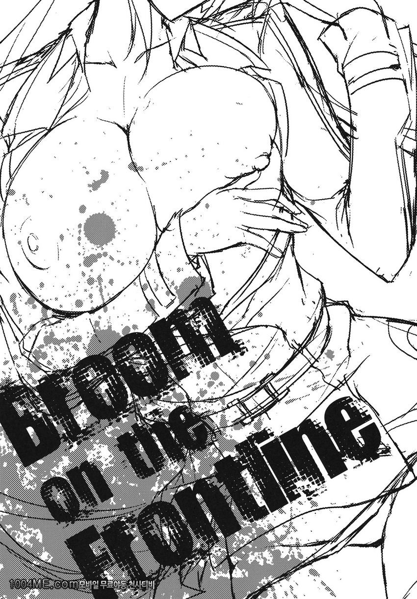 Broom on the Frontline_by 망가 이미지 #2