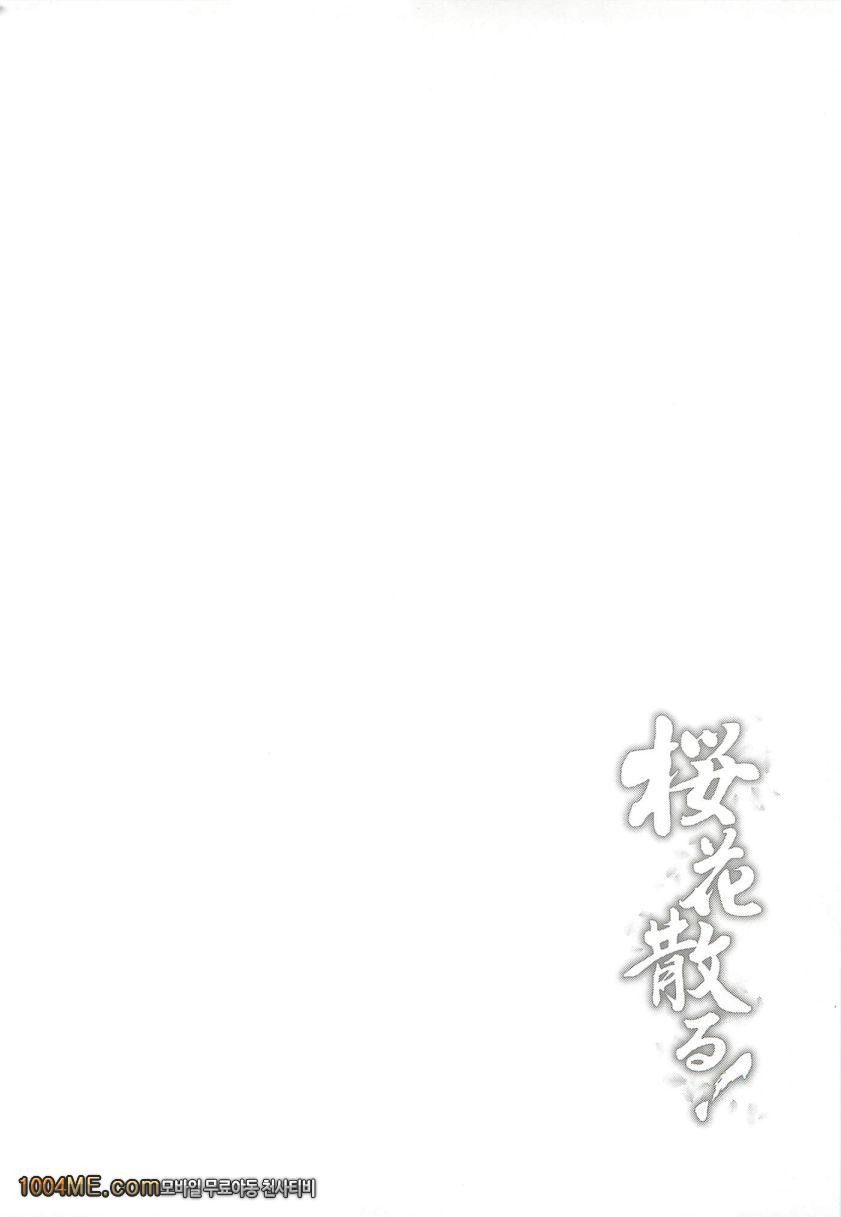 벚꽃 흩날리다!_by 망가 이미지 #4