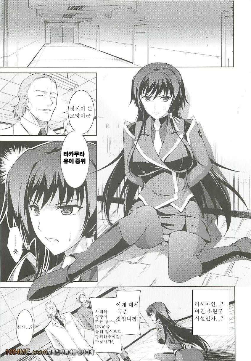 벚꽃 흩날리다!_by 망가 이미지 #5