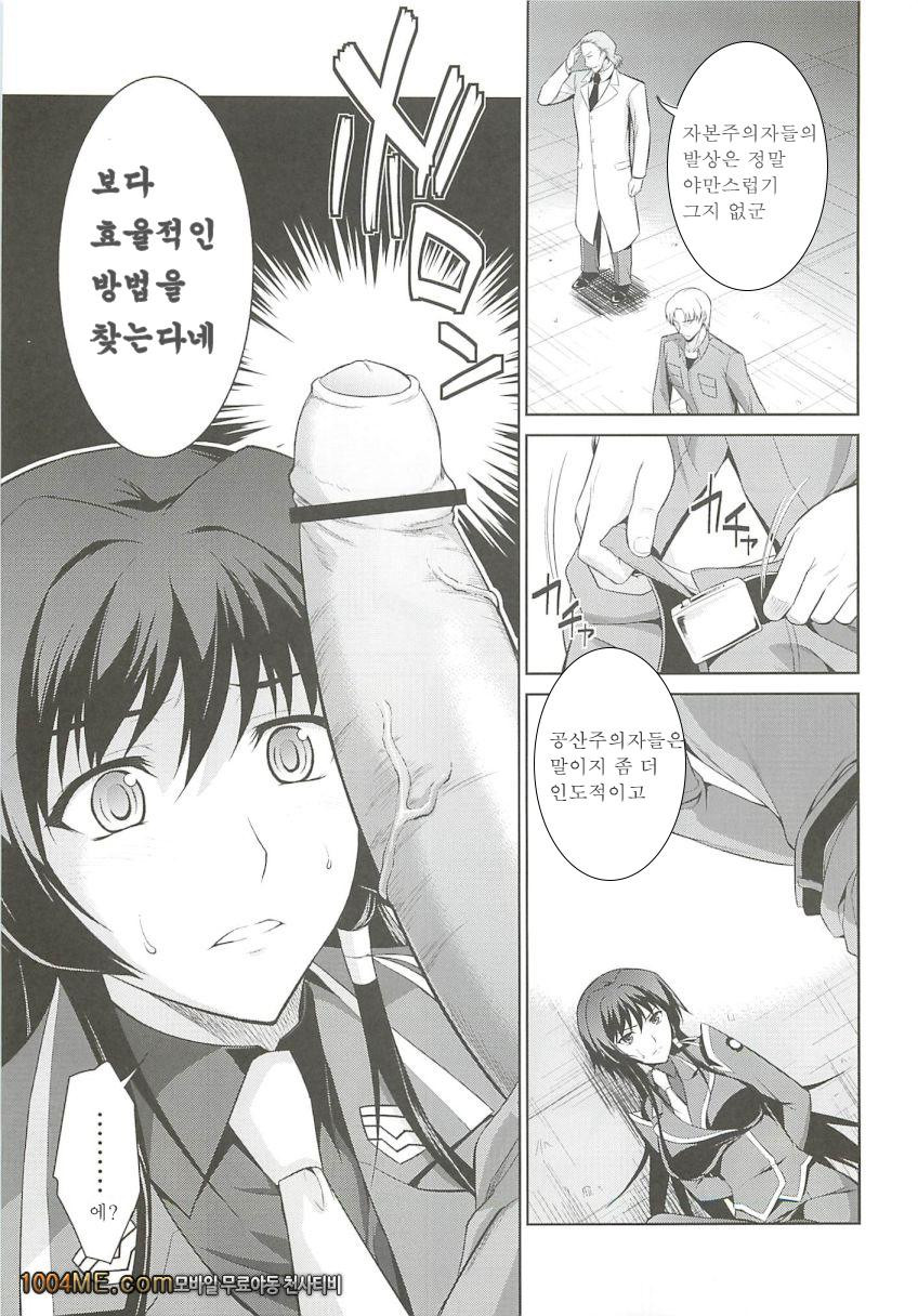 벚꽃 흩날리다!_by 망가 이미지 #7