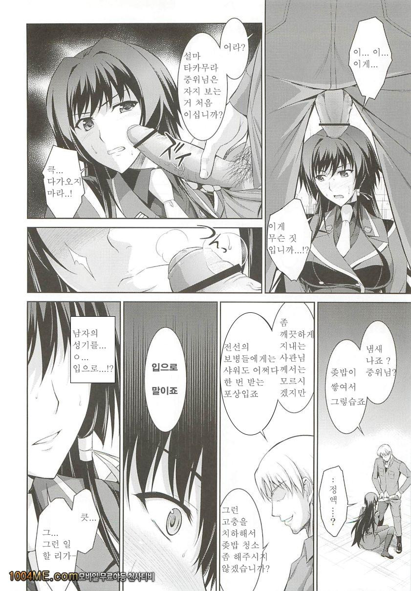 벚꽃 흩날리다!_by 망가 이미지 #8