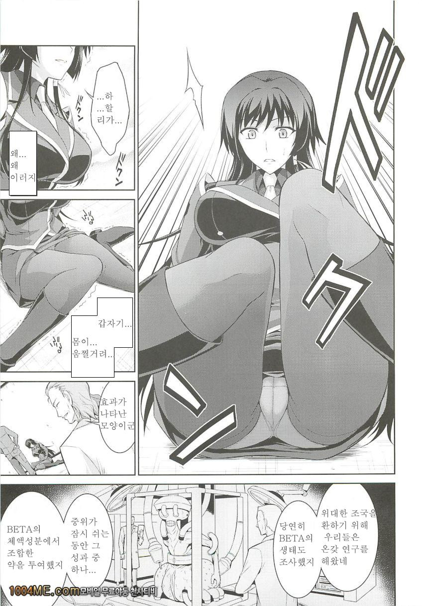 벚꽃 흩날리다!_by 망가 이미지 #9