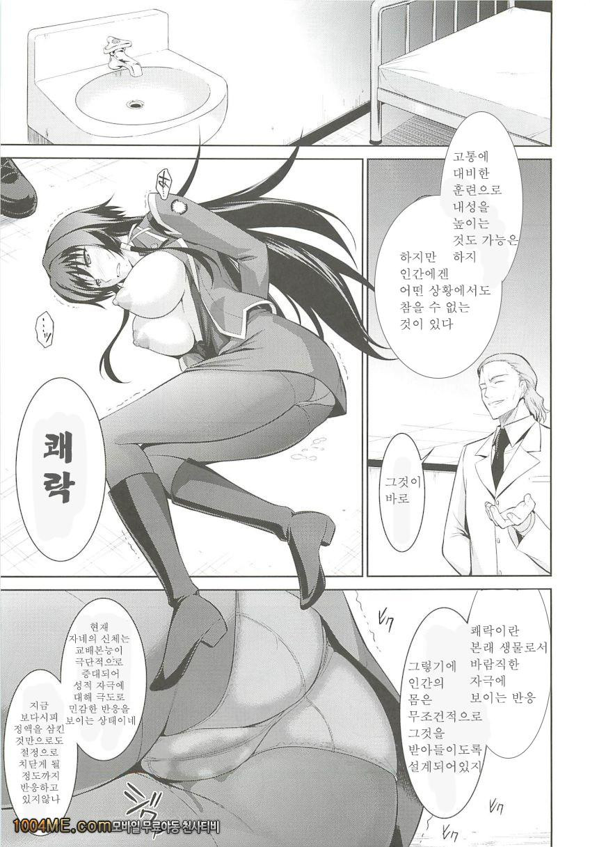 벚꽃 흩날리다!_by 망가 이미지 #17