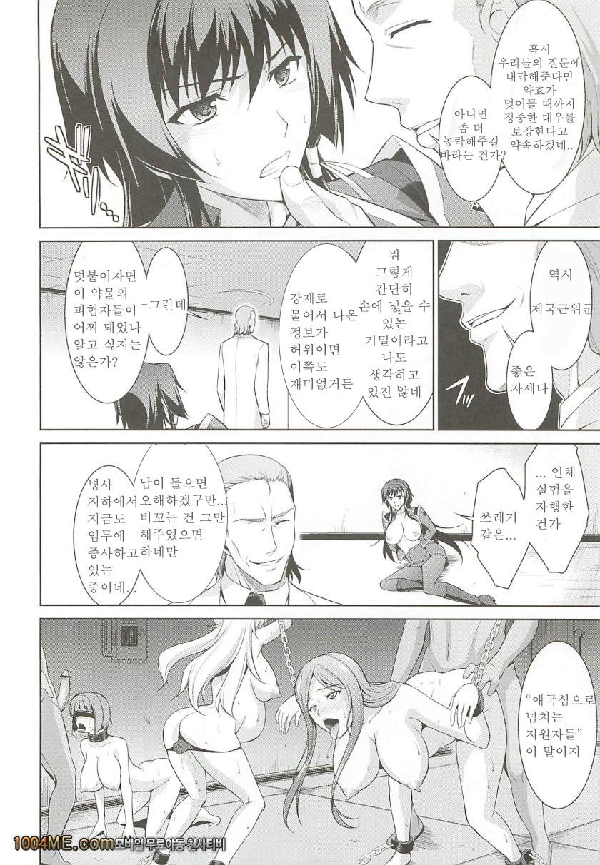 벚꽃 흩날리다!_by 망가 이미지 #18