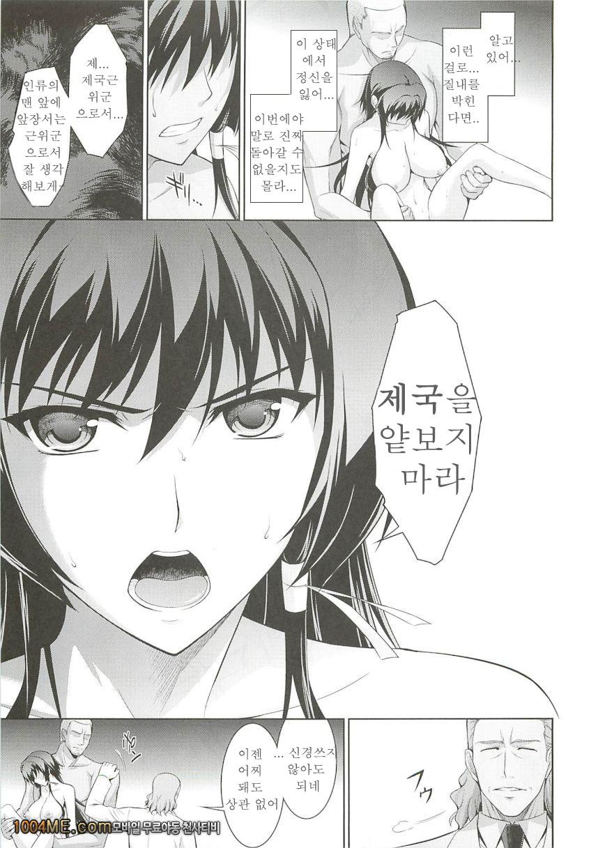 벚꽃 흩날리다!_by 망가 이미지 #29