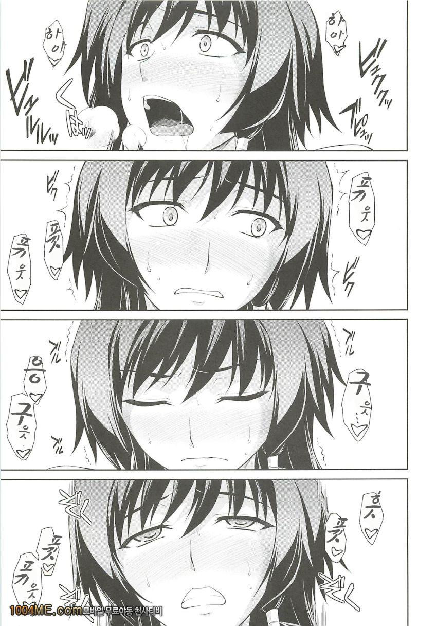 벚꽃 흩날리다!_by 망가 이미지 #31