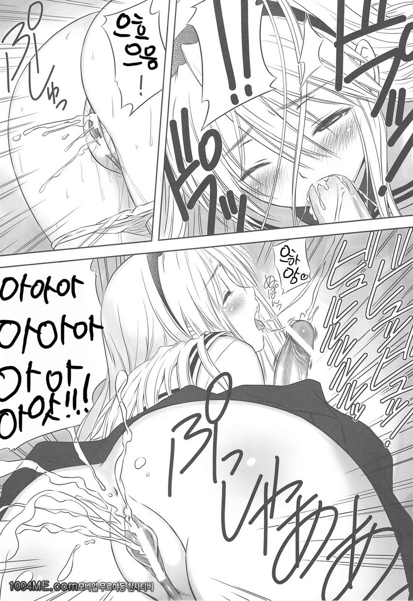 보탄 전골_by 망가 이미지 #26