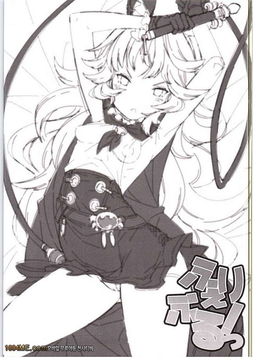 페리 블루!_by 망가 이미지 #3