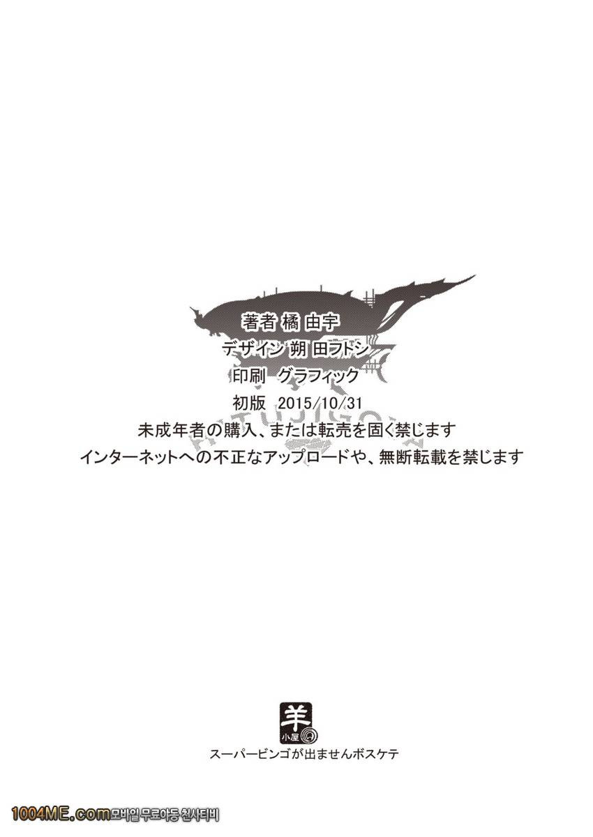 쥬얼리조트 카지노에 H한 경품이 추가되었습니다_by 망가 이미지 #13