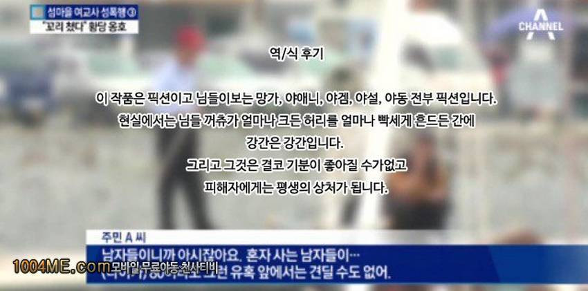 코스는 음란의 가면_by 망가 이미지 #29