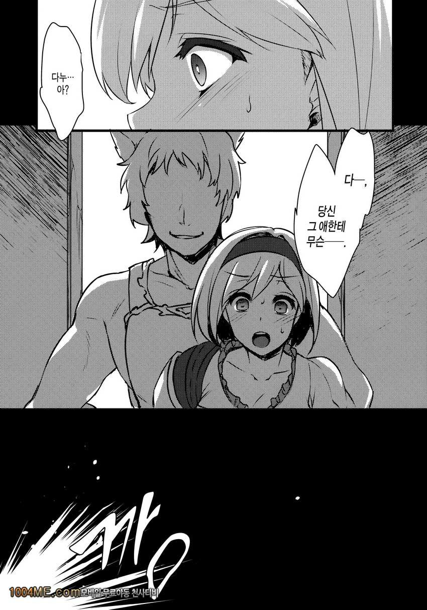 BLUE IMPULSE_by 망가 이미지 #6