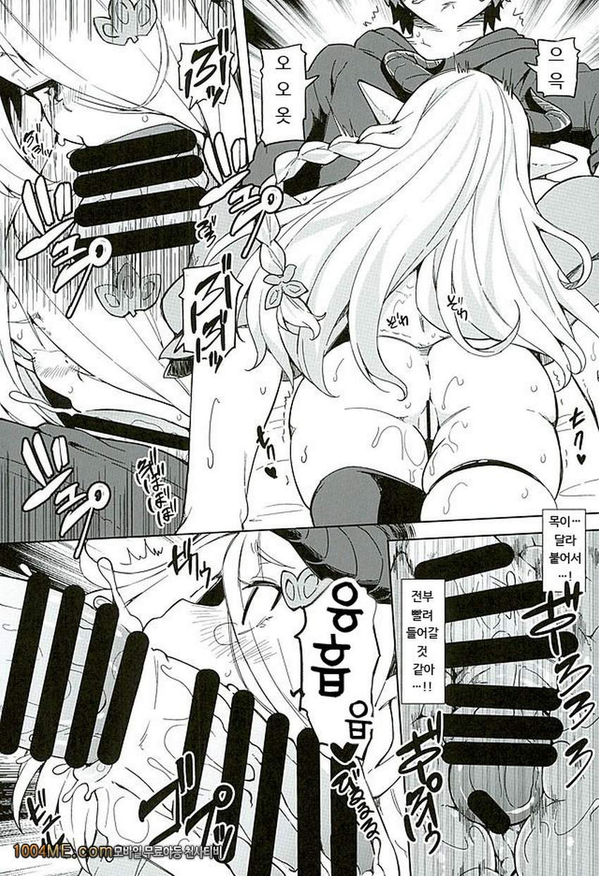 단장쨩 단장쨩_by 망가 이미지 #12