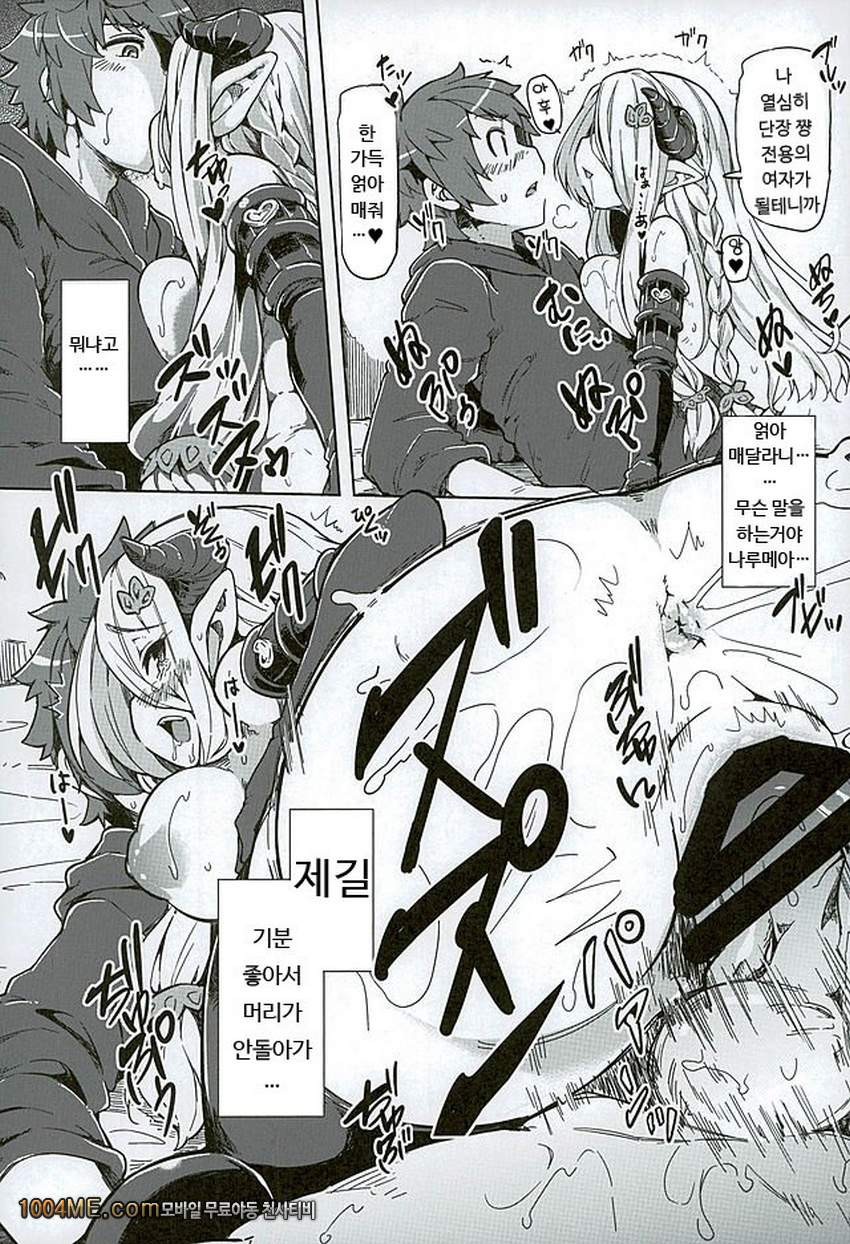 단장쨩 단장쨩_by 망가 이미지 #18