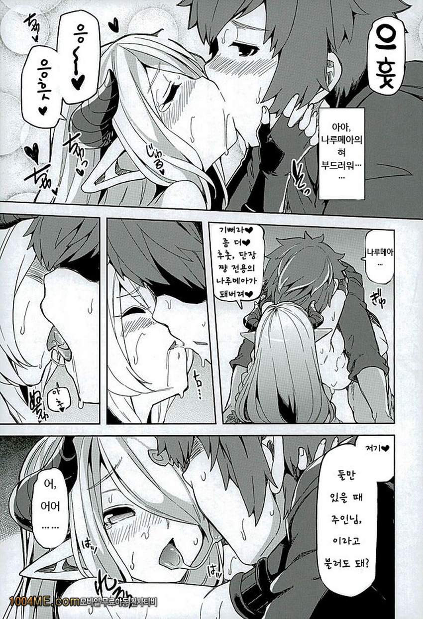 단장쨩 단장쨩_by 망가 이미지 #24