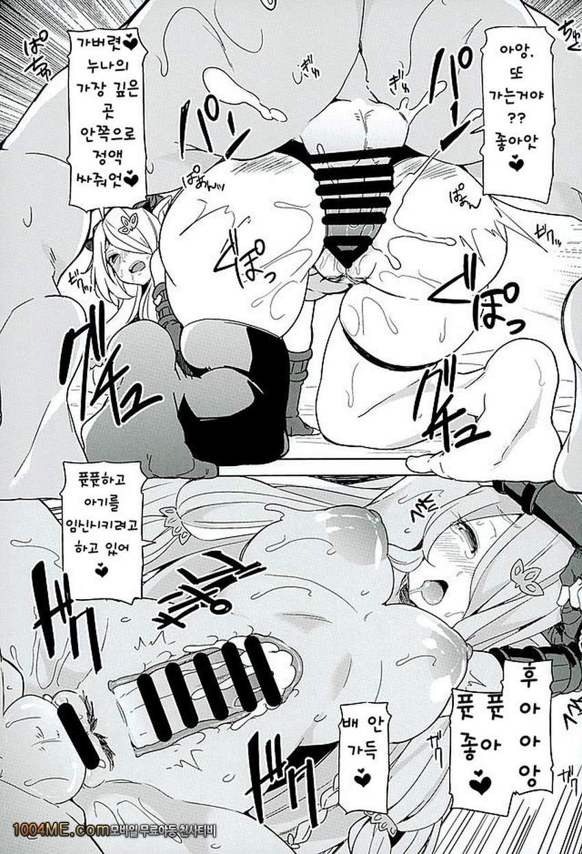 단장쨩 단장쨩_by 망가 이미지 #26