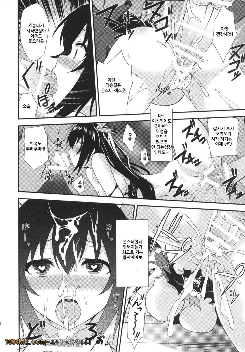 색욕의 서스테인_by 망가 이미지 #15