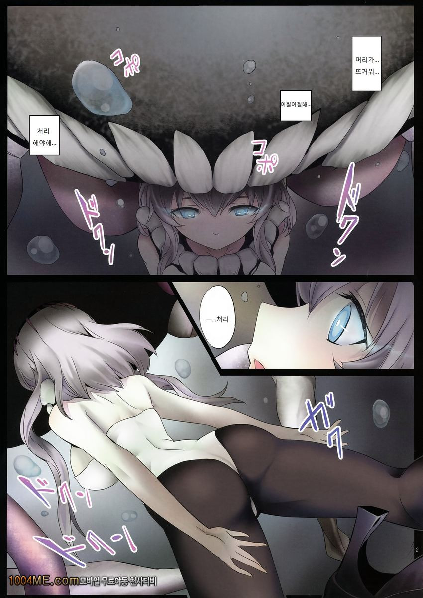 each other_by 망가 이미지 #2