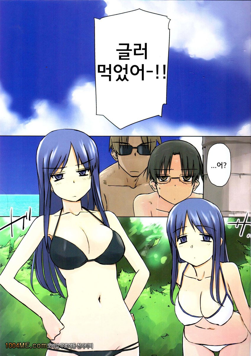 Weekly Island II_by 망가 이미지 #3